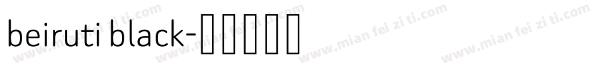 beiruti black字体转换